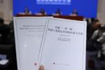 10 anos da Nova Rota da Seda: China publica documento sobre a Iniciativa Cinturão e Rota