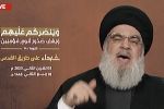 Líder do Hezbollah fala em vencer por pontos, não por nocaute