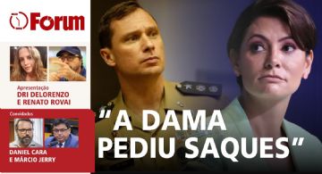 Fórum Onze e Meia 24.05.23 # Celular de Mauro Cid revela ordens de dinheiro para Michelle | Arcabouço fiscal aprovado, e agora?