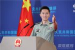China reage a ajuda militar dos EUA a Taiwan