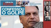 Bolsonaro confessa o golpe | Lula vai pra cima do carniceiro de Israel