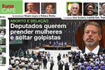 AO VIVO - Aborto e delação: Câmara pode decidir hoje prisão de mulheres e liberdade de golpistas