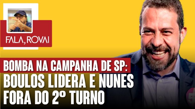 BOMBA NA CAMPANHA DE SP: Boulos lidera e Nunes fora do 2° turno