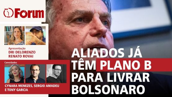 O plano para livrar Bolsonaro da cadeia | A reação de Lula |Golpe de Milei com criptomoedas