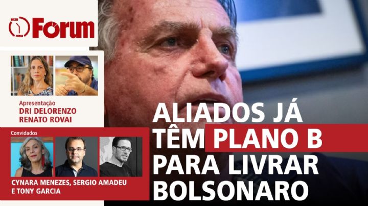 O plano para livrar Bolsonaro da cadeia | A reação de Lula |Golpe de Milei com criptomoedas