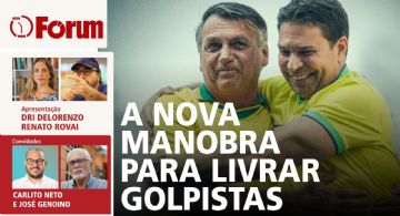 Nova manobra dos bolsonaristas | Janja chora ao falar do Papa Francisco | Fórum Onze e Meia | 23.04
