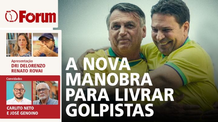 Nova manobra dos bolsonaristas | Janja chora ao falar do Papa Francisco | Fórum Onze e Meia | 23.04