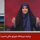 VÍDEO: Israel ataca estúdio de televisão iraniano ao vivo com apresentadora no ar